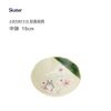 스케이터 미노야키 중간 그릇 이웃집 토토로 지브리 16x5cm CHMD2-A