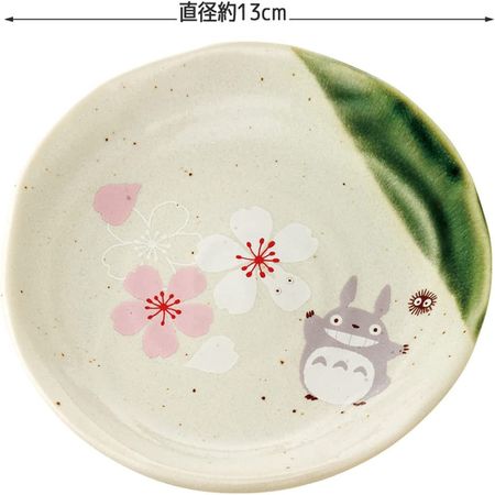 Skater 美浓烧 小碟子 龙猫 吉卜力 13x2.5cm CHMD1-A