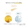 Rosette Dreaming Balm Ghassoul 亮澤保濕霜 90g