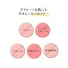 Rosette Dreaming Balm Ghassoul 亮澤保濕霜 90g