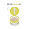 Rosette Dreaming Balm Ghassoul 亮澤保濕霜 90g