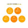 Rosette Dreaming Balm Ghassoul 亮澤保濕霜 90g