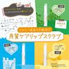 CANMAKE 豐潤護唇磨砂膏+ S01 水藍色 2.3g