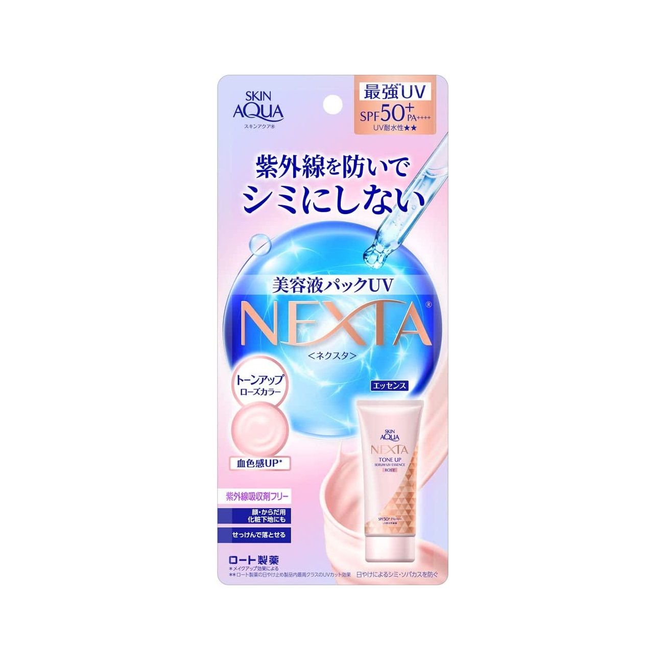 Skin Aqua Nexter Tone Up Serum UV Essence 70g