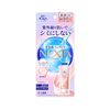Skin Aqua Nexta 亮肤精华防晒精华 70g