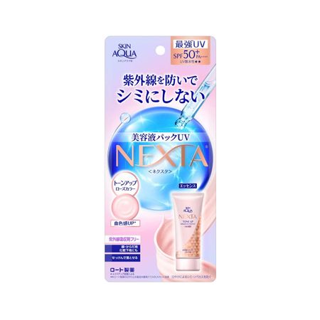 Skin Aqua Nexta 亮肤精华防晒精华 70g