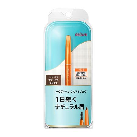 Imyu Dejavu Powder Pencil Eyebrow Stay Natura 2 Natural Brown
