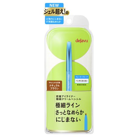 イミュ デジャヴュ ラスティンファイン 極細クリームペンシル 3 ナチュラルブラウン
