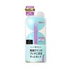 IMU Dejavu Close-fitting Eyeliner Lastin Fine Short Brush Liquid Deep Black
