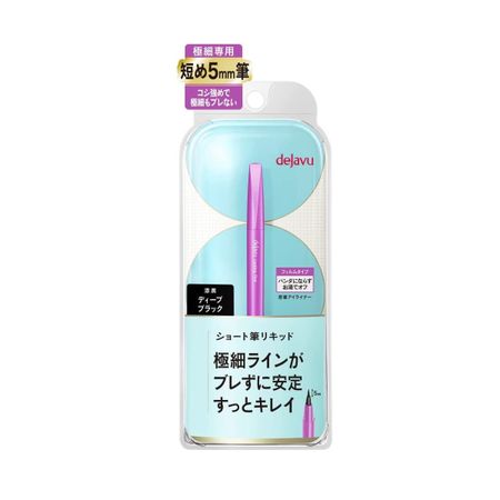 IMU Dejavu Close-fitting Eyeliner Lastin Fine Short Brush Liquid Deep Black