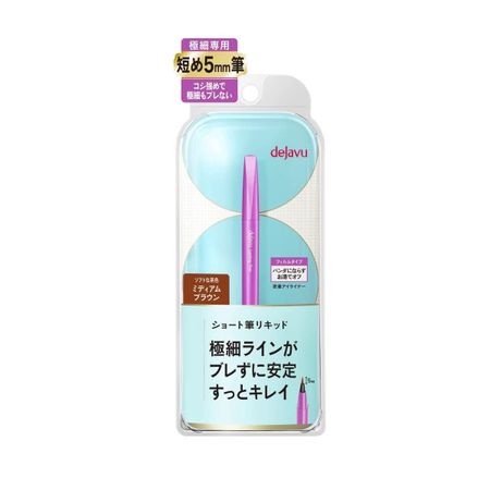 IMU Dejavu Close-fitting Eyeliner Lastin Fine Short Brush Liquid Medium Brown