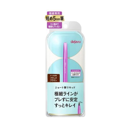 IMU Dejavu Close-fitting Eyeliner Lastin Fine Short Brush Liquid Black Brown