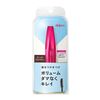 IMU Dejavu 塗抹式假睫毛 Lash Knockout 睫毛膏 額外濃密 2 號 摩卡棕色