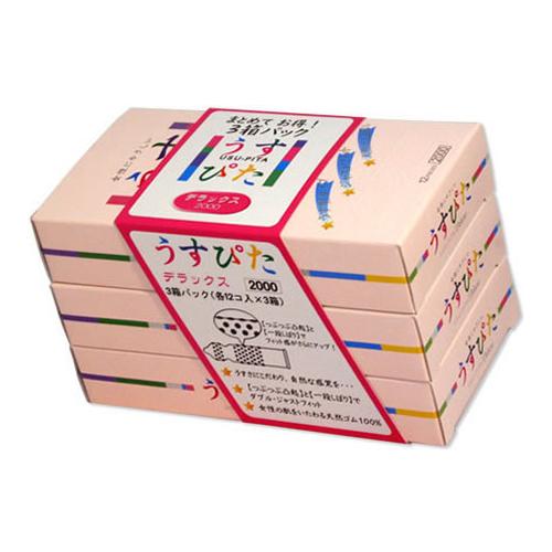 Japan Medical Company 日本醫療Uzuta 2000 36件（12件x 3盒）
