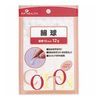 Pip Health棉球12g（直径10mm）
