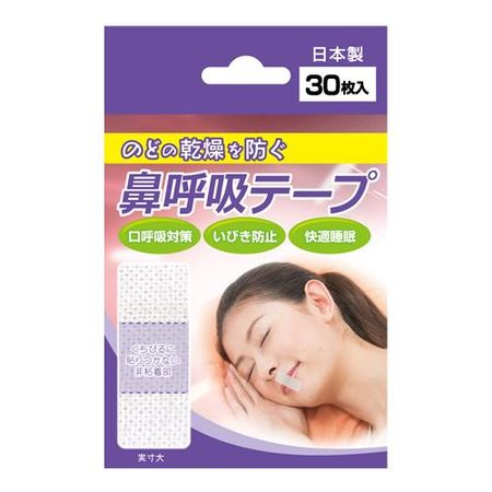 日清醫用鼻腔呼吸膠帶 30片