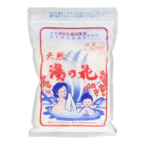 サカエ商事 天然湯の花 袋入 250g