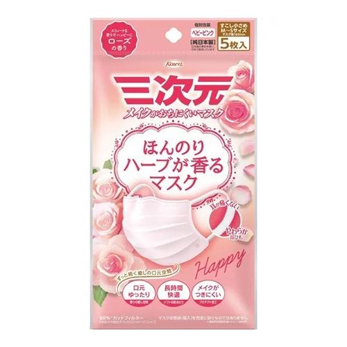 興和新藥 立體微草本香味面膜玫瑰粉嫩粉獨立包裝5片