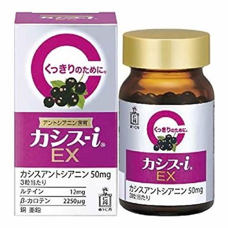 Morishita Jintan Cassis-i EX 60 tablets