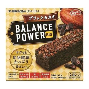 Balanced Power Big Black Cacao 4