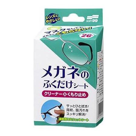 メガネのふくだけシート クリーナー＆くもり止め 20包