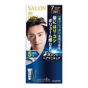 サロン ド プロ ＥＸメンズヘアマニキュア（白髪用） ７ ナチュラルブラック [ヘアマニキュア90g+プロテクトクリーム2g+リムーバー10mL] 1個