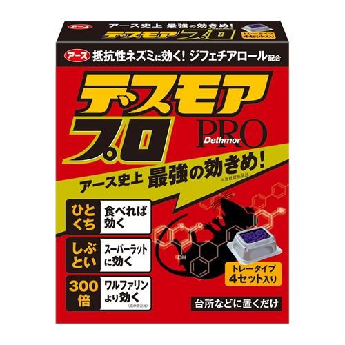 アース デスモアプロ トレータイプ 4セット入 (=15g×4トレー)