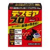 Earth Desmore Pro 托盘类型 4 套 (=15g x 4 托盘)