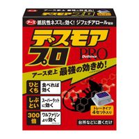 Earth Desmore Pro 托盤型 4 套 (=15g x 4 托盤)