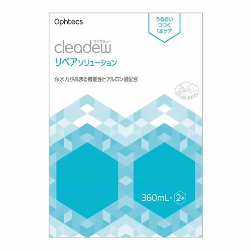 Ophtecs OFTEX ClearDeW 修復型隱形眼鏡保養液 360mL（2瓶裝）