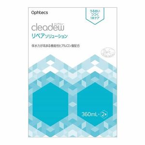 OHTEX Clear Dew Repair Solution 360mL (2 bottles)