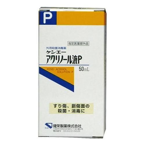 肯AI丙烯醇液体P 50ml