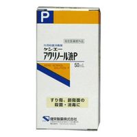 ケンエー アクリノール液Ｐ 50mL