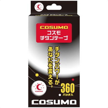Cosmo鈦貼布 360片裝