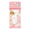 유스킨 하나 핸드크림 사쿠라 50g