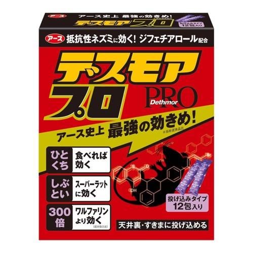 アース デスモアプロ 投げ込みタイプ 5g× 12包