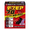 Earth Desmore Pro 投掷型 5g x 12 包