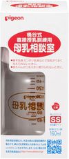 피죤 오케타니식 직접 수유 훈련용 모유 상담실 젖병 160ml 0개월~ 내열 유리제 SS사이즈(원형 구멍) 젖꼭지 포함