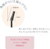 Love Liner Signature Fit Mascara <Eyebrow> (Cappuccino Brown) 6.5g