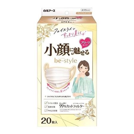B 款褶皺口罩，常規尺寸，高級白色，20 個裝