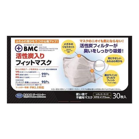 BMC 활성탄 필터 마스크 30매입 (레귤러 사이즈)