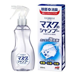 Clinical mask shampoo 200ml