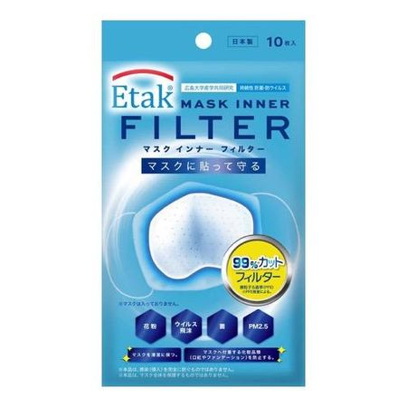 Etak mask inner filter 10 pieces
