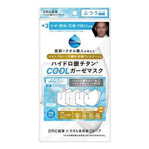 Hydro Silver Titanium Defense Filter Cool Gauze Mask + 3 Normal size 1 sheet (white)