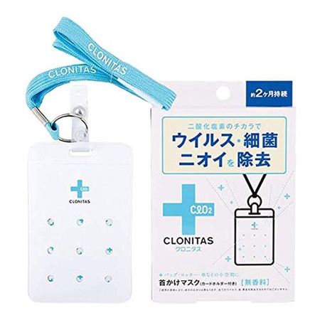 Cronitas Neck Mask, Fragrance-Free, 1 Set