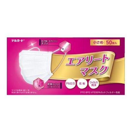 Delguard Airyto Mask 50 pieces (small size)