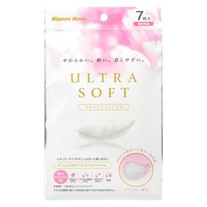 7 Ultra Soft Masks (slightly smaller)