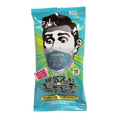 Relieve drowsiness with GiraGira-kun mask wet sheet (15 sheets)