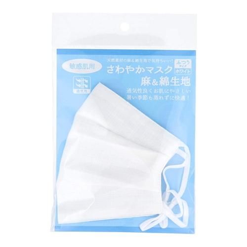 Refreshing mask hemp & cotton fabric for sensitive skin (normal size white)