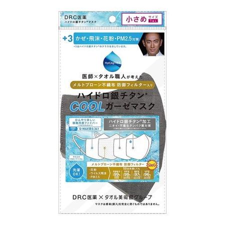 Hydro銀鈦 防護濾網涼感紗布口罩＋3 小尺寸 1入（深灰色）
